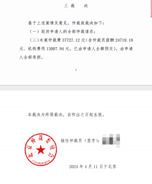 1719297566971825.png