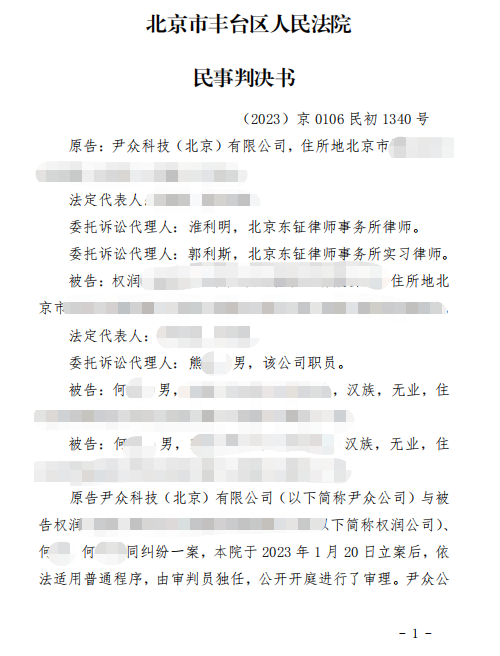 1719561784917918.png