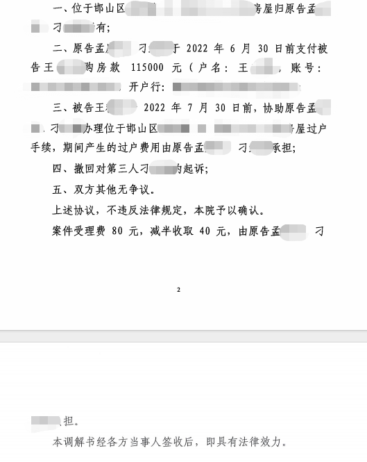 1719563490793426.png