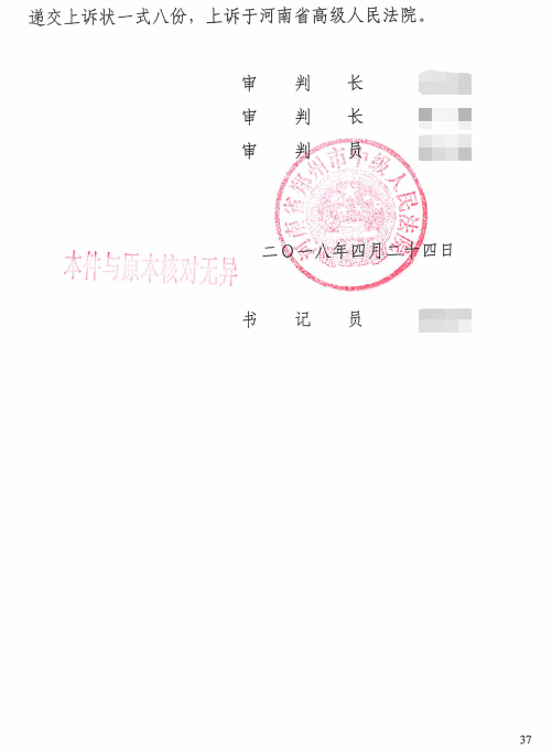 1719803901204687.png