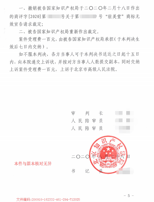 1719810495971245.png