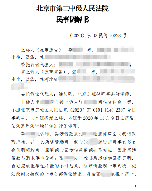 1719812451552949.png