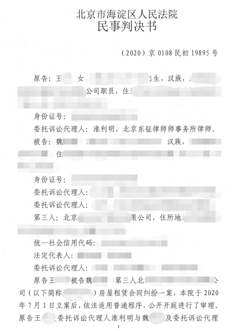 1719812645394452.png