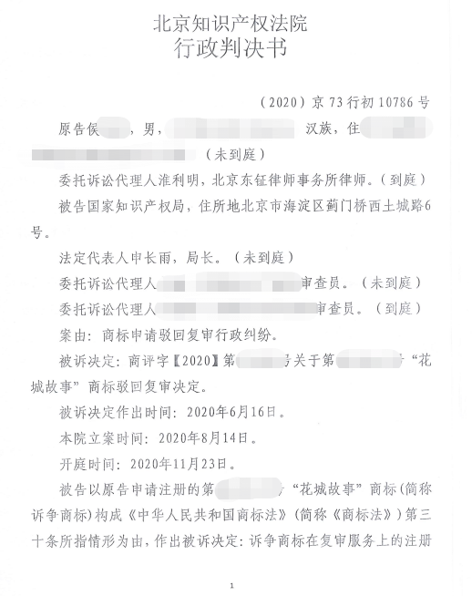 1719812804272534.png