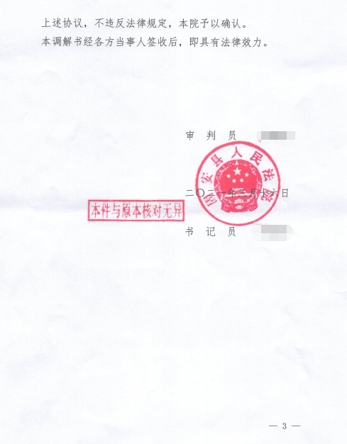 1719812978640799.png