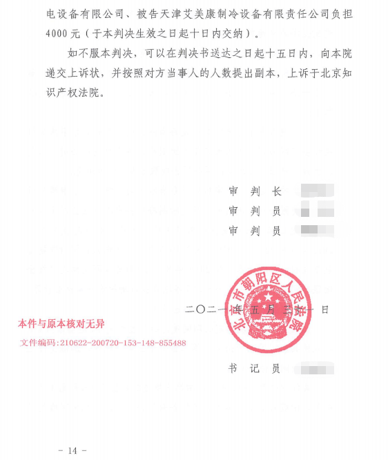 1719814436502046.png