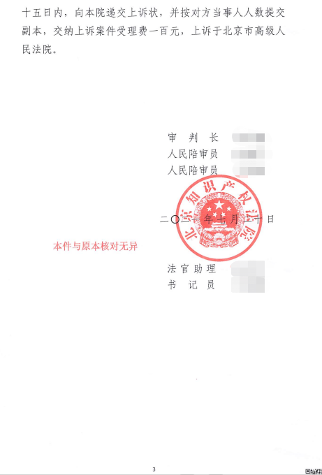 1719815043952596.png