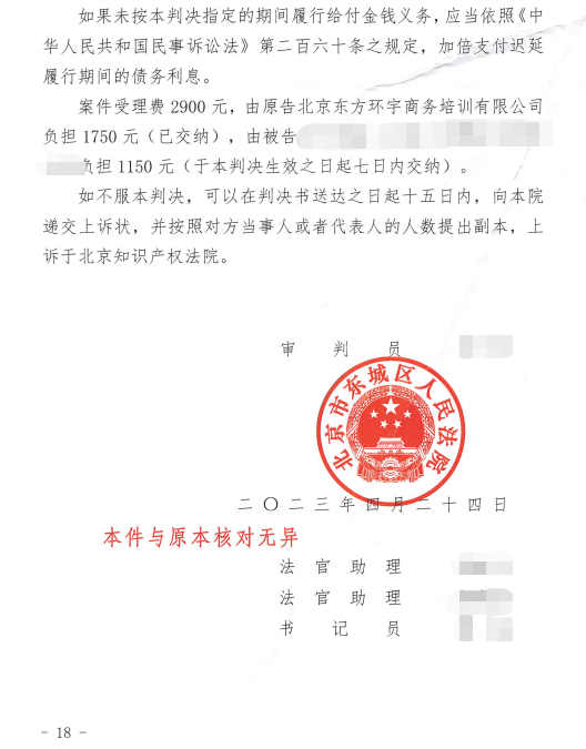 1719826985314775.png