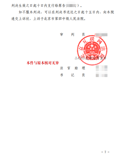 1719884290295725.png