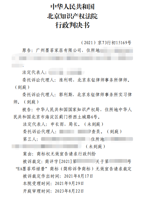 1719887201264018.png