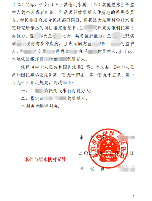 1719899816828470.png