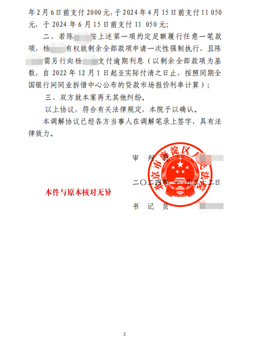 1719901005907219.png