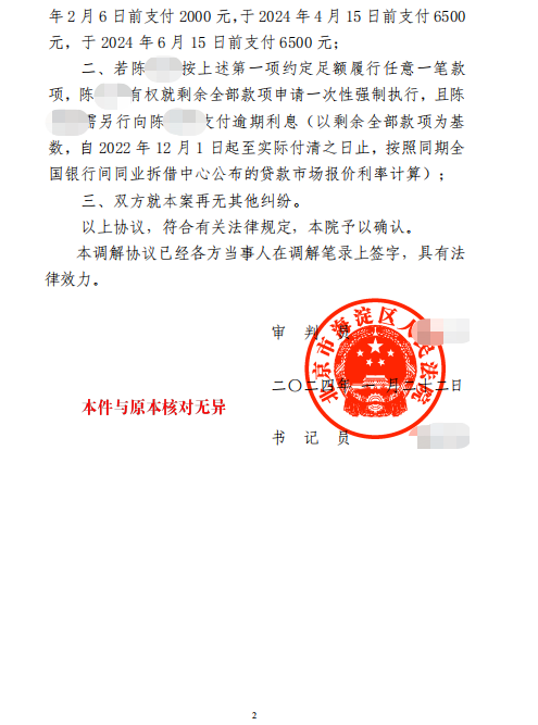 1719901158213033.png