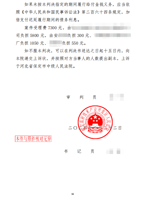 1719904063777624.png