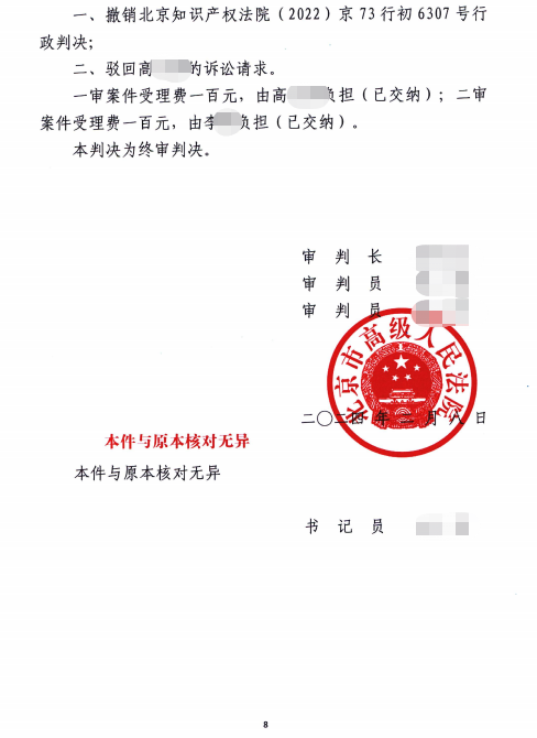 1719904887203808.png