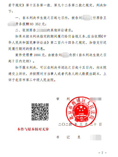 1719904987321535.png
