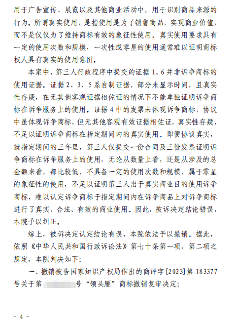 1719905551105604.png
