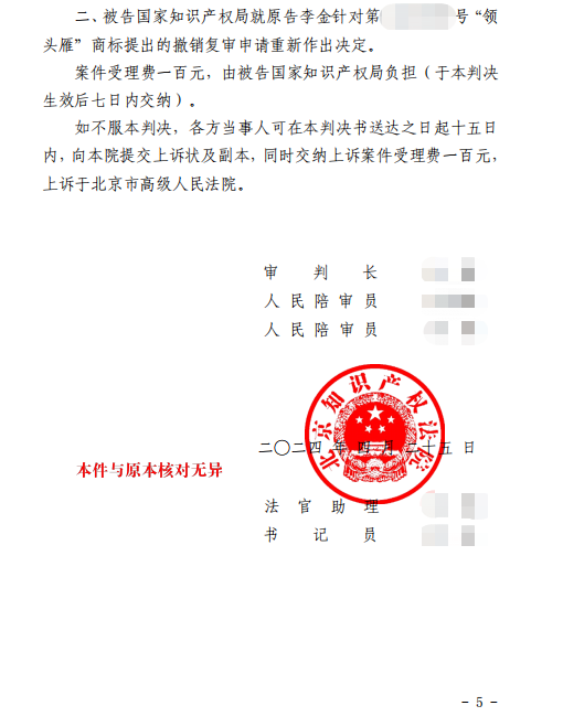1719905591992576.png