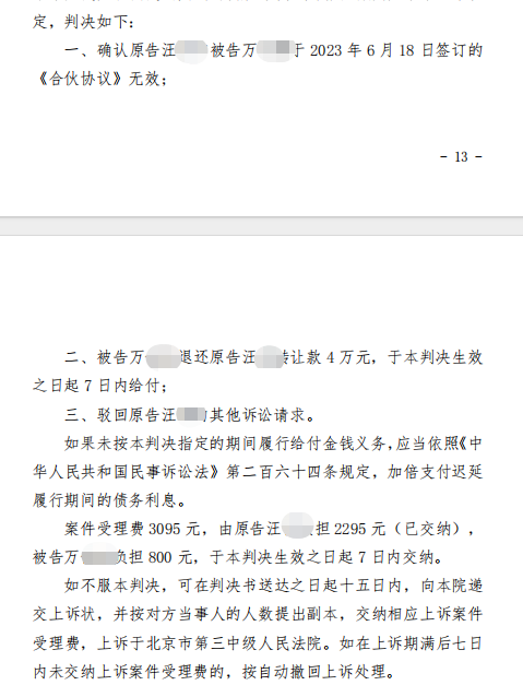 1719906243446946.png