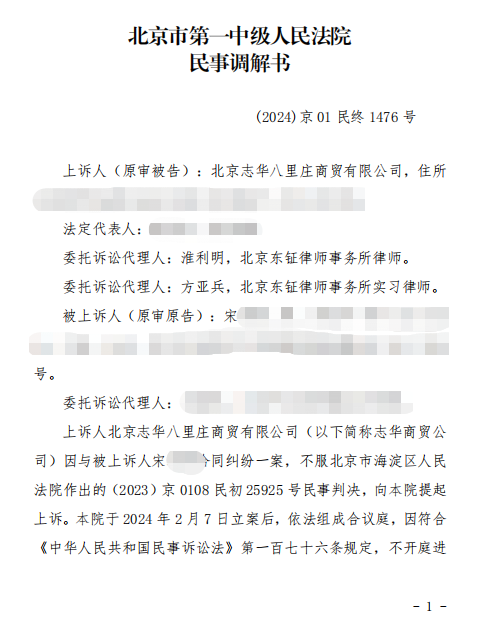 1719906397736890.png