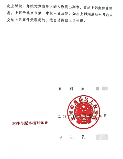 1719906967764427.png